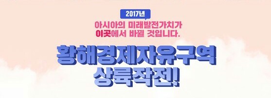 자유개발 이미지