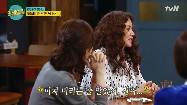 갑상선암 극복한 엄정화 | 인스티즈