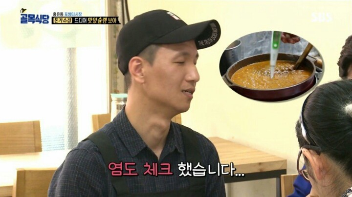 골목식당 돈가스집 사장님이 가격을 올리지 않는 이유 | 인스티즈