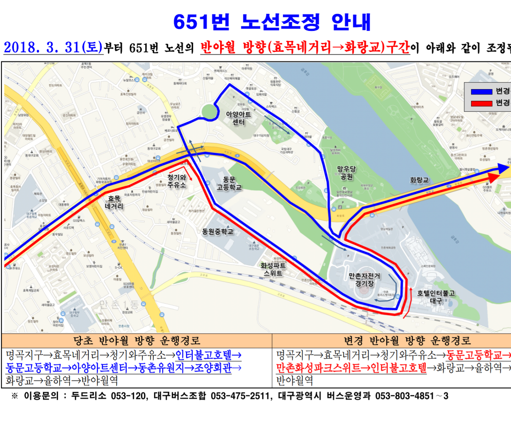 인터불고주유소 이미지