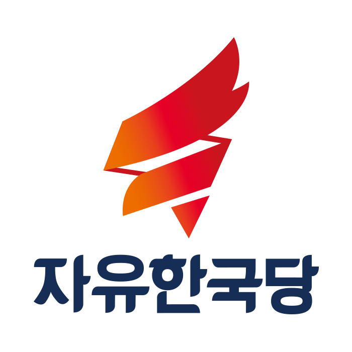 자유당의 사소하지만 가장 큰 실수 중 하나 | 인스티즈