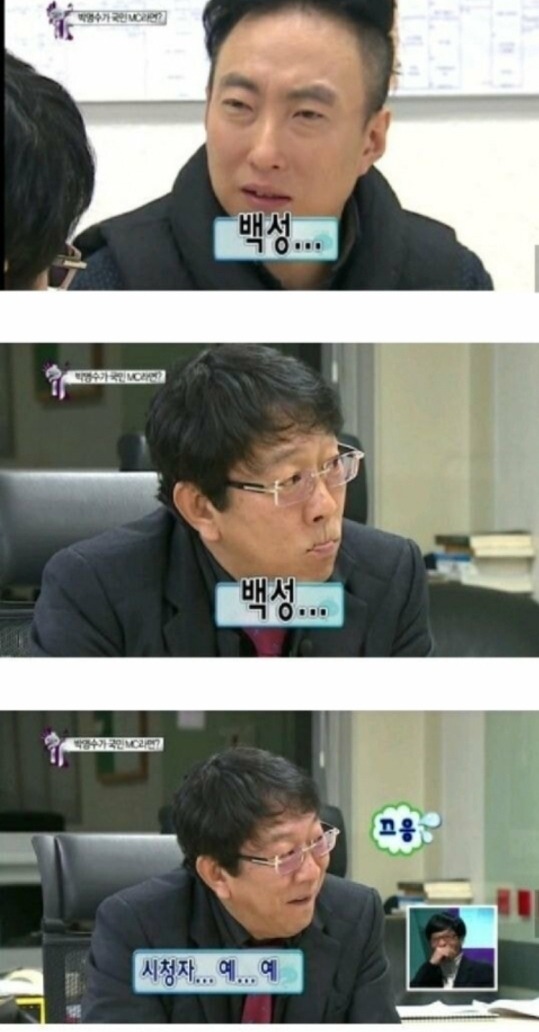 유일하게 예능계에서 유재석보다 높이 평가받는 연예인.jpg | 인스티즈