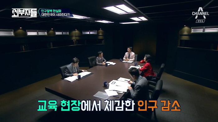 경제학자, 인구학자들이 입을 모아 경고하는 나라 '대한민국'.jpg | 인스티즈