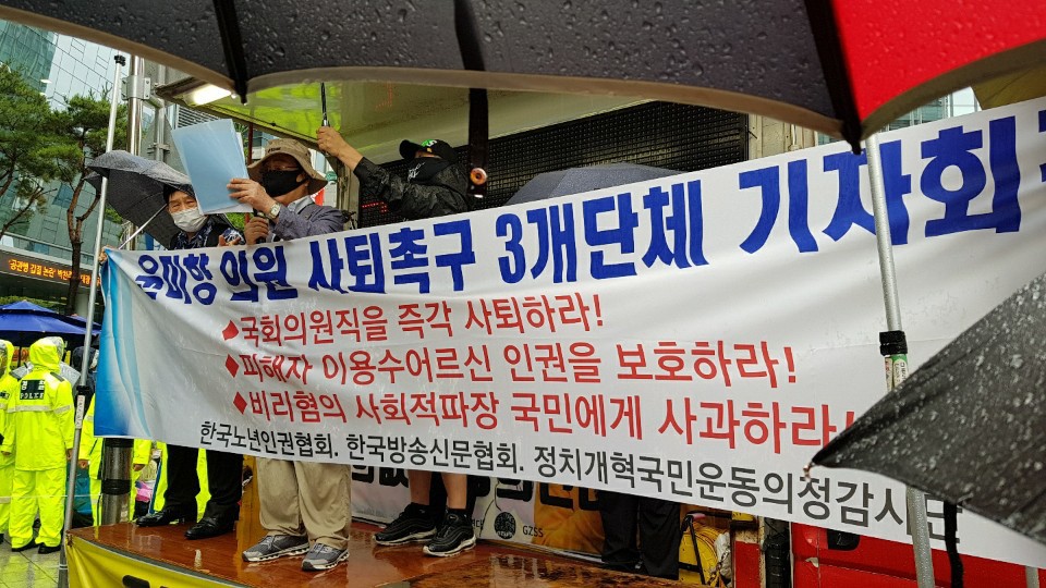 한국신문방송기자연대 이미지