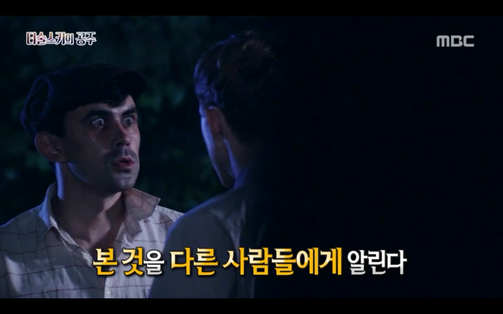 석관 안에서 발견된 8억 년 전의 미라 미스터리, 신비한TV 서프라이즈 '티술스키의 공주' | 인스티즈