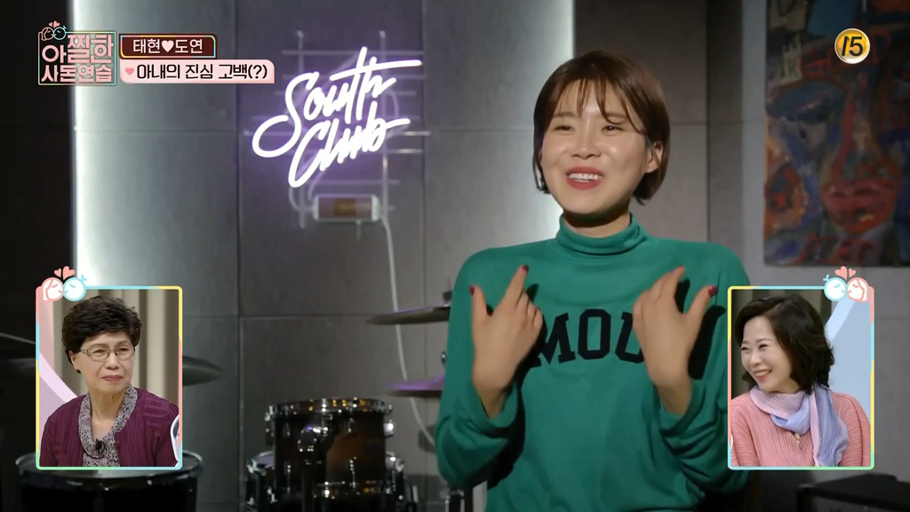 [아찔한사돈연습] 결혼한지 한달도 안돼서 혼자 멀리 떠나게 됐어요..jpg | 인스티즈