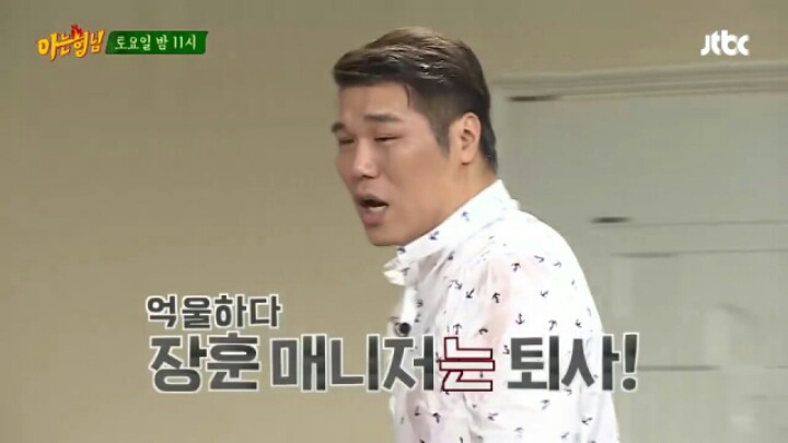 트와이스에게 물벼락 맞는 서장훈.jpgif | 인스티즈