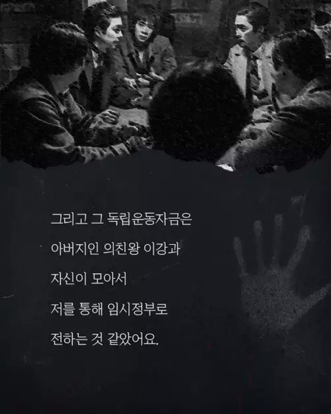 전생체험을 했는데 일제강점기였다 (약소름주의) | 인스티즈