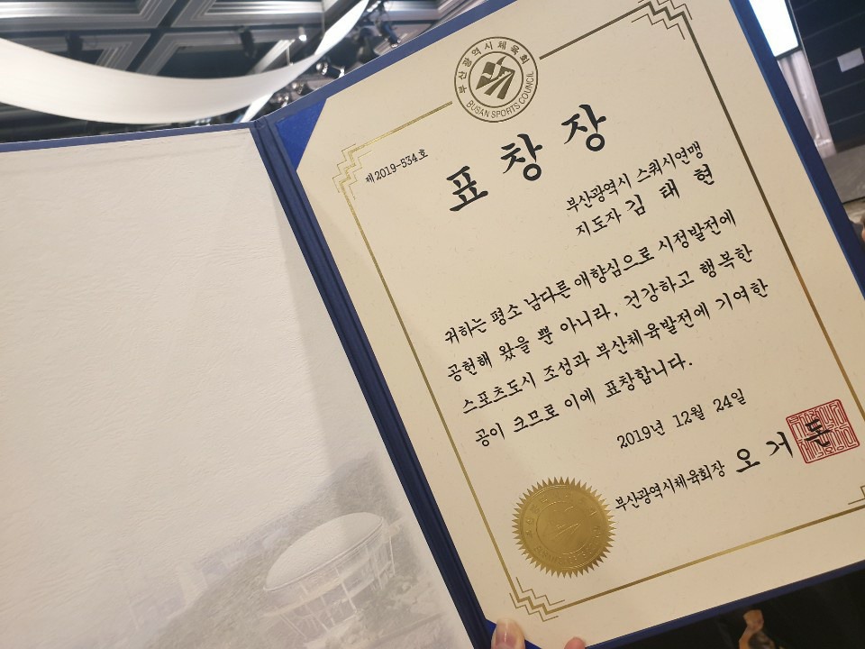 영도국민체육센터 이미지