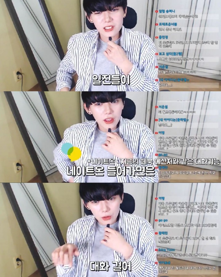 97년생 늙었다고 놀리는 2000년대생들 | 인스티즈