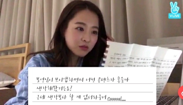 쿨가이 육군 상병이 박보영에게 보낸 편지.jpg | 인스티즈