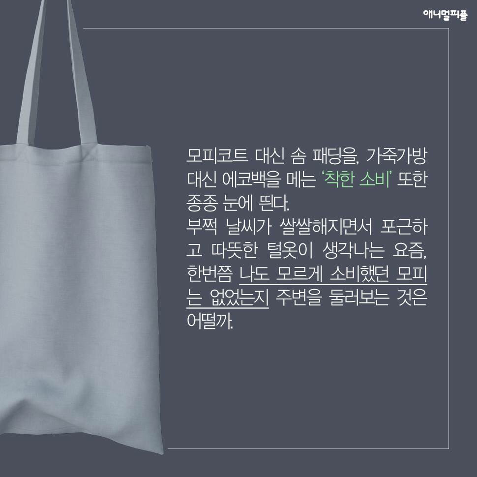 ??? : 아니 ㅅㅂ 말 못하는 강아지를 왜 때려...무슨 죄가 있다고... | 인스티즈