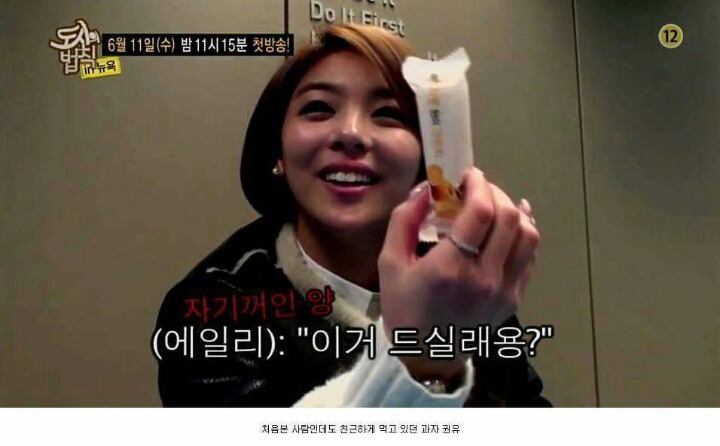 에일리가 낯선 사람과 친해지는 속도.jpg | 인스티즈