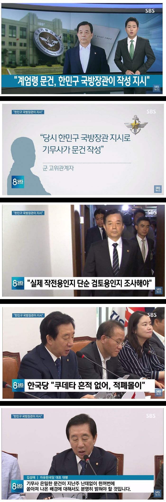 어쩌면 21세기 들어 가장 큰 사건인데 크게 조명 안되고 있는 일 | 인스티즈
