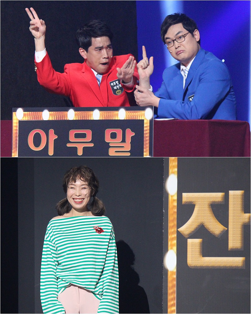 개그맨 인증中 | 인스티즈