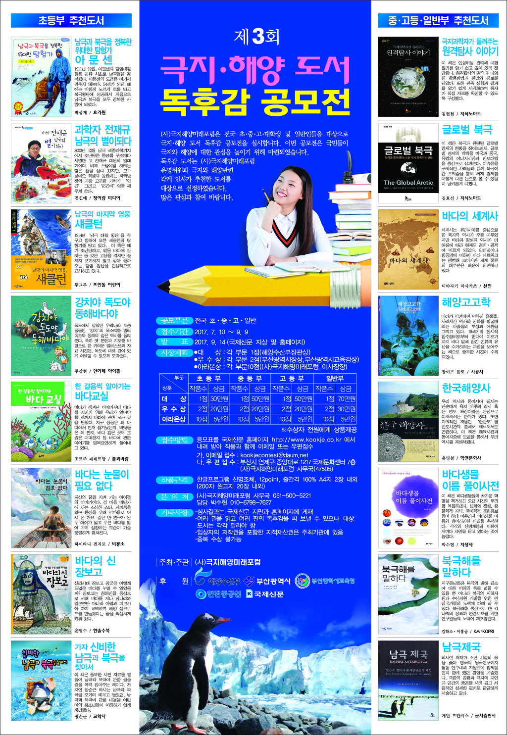 9.9.사 이미지