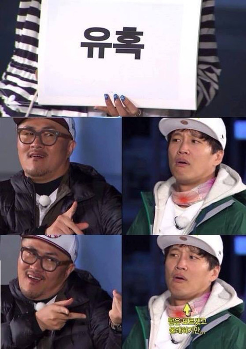 정답은 모르겠고 불쾌하기만 한 상황 | 인스티즈