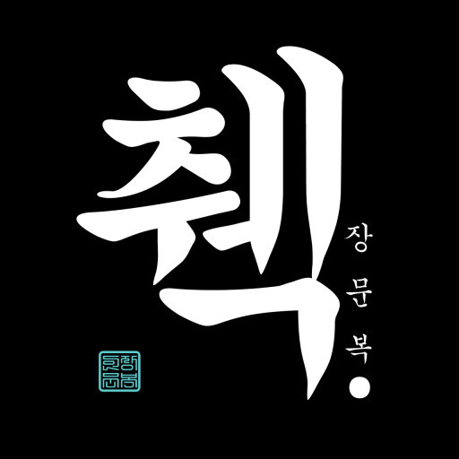꽃날 이미지