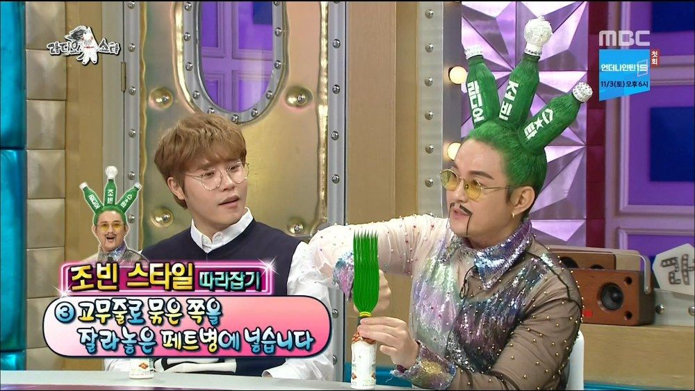 [라디오스타] 조빈이 알려주는 사이다 머리 만드는 방법ㅋㅋㅋㅋㅋㅋㅋㅋㅋ.jpg | 인스티즈