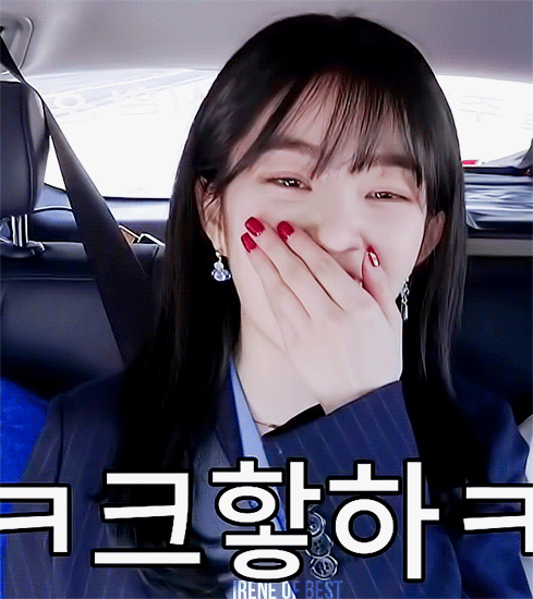 흥 대폭발한 배주현.gif | 인스티즈