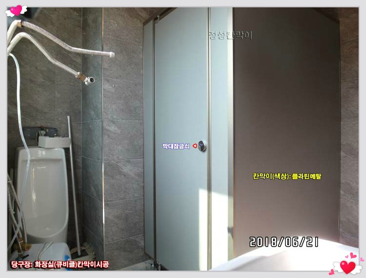 플라틴당구장 이미지