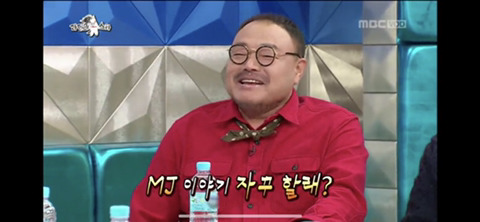 [라디오스타] 진보와 보수 사이를 자유롭게 넘나드는 흥궈신 (feat.박원순,정몽준) | 인스티즈