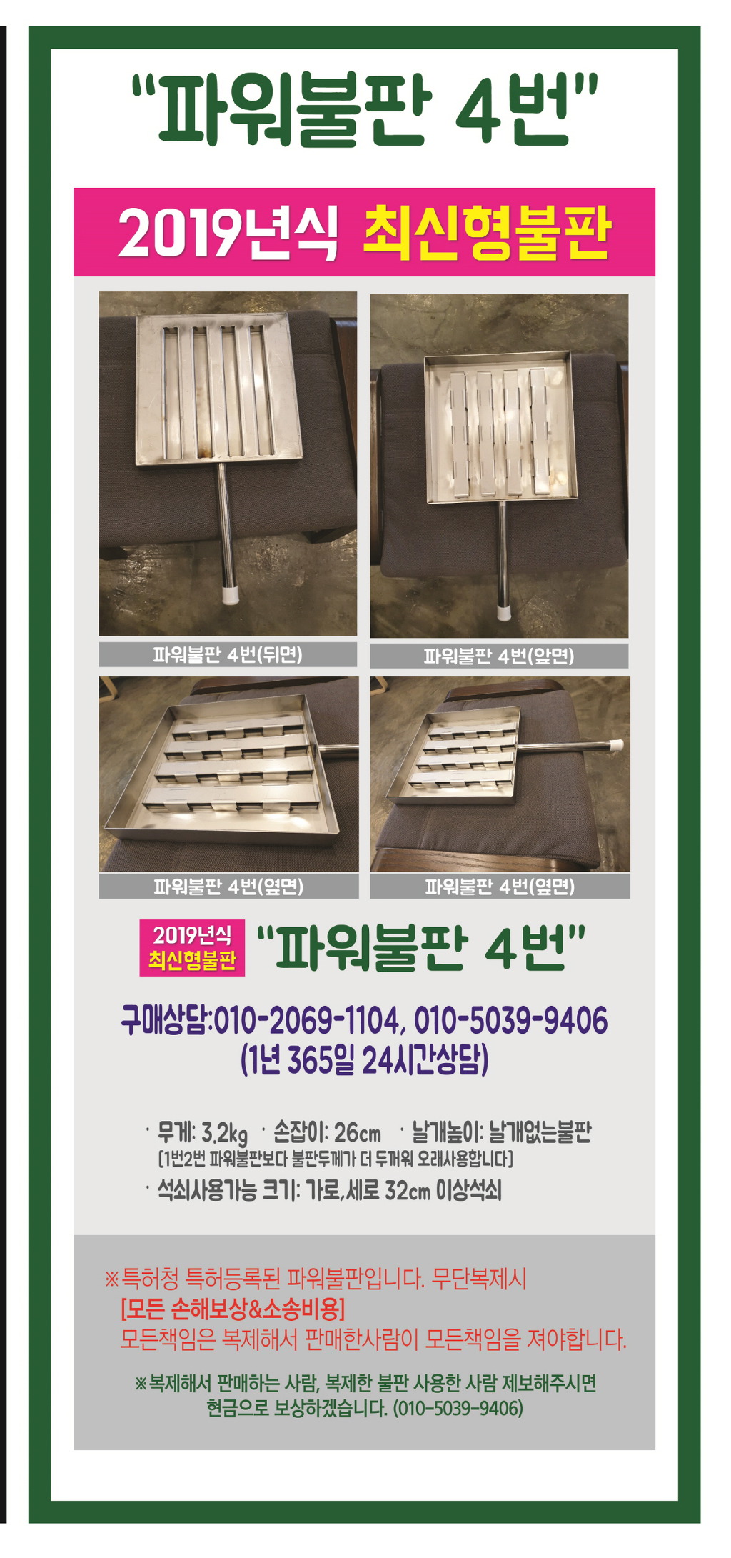 불날개.닭발 이미지