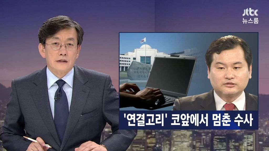 국정원 | 인스티즈