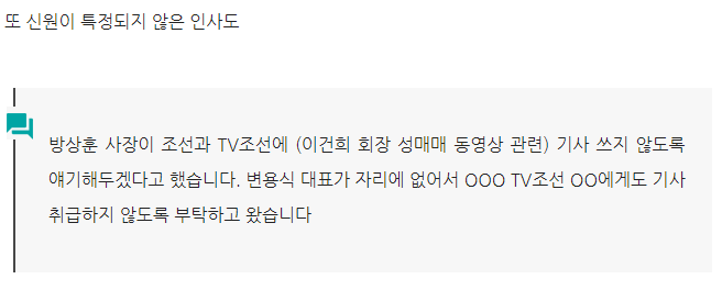 발전이 없는 헬조선 | 인스티즈