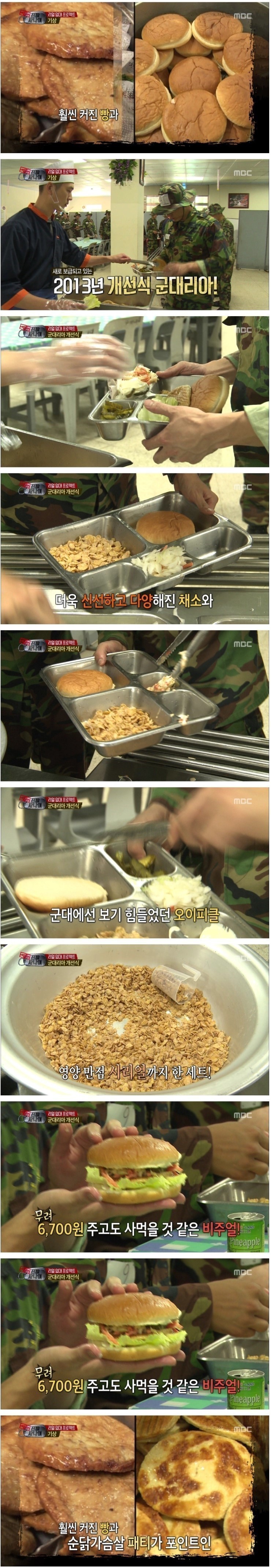 6700¿ø ÁÖ°íµµ »ç¸ÔÀ» °Í °°Àº Çܹö°Å | ÀνºÆ¼Áî