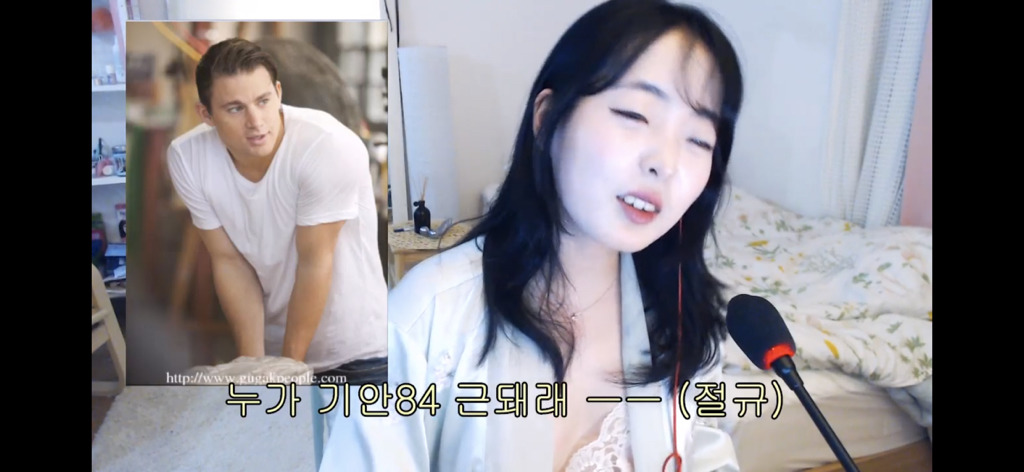 남자 몸평하는 여자 유튜버 | 인스티즈