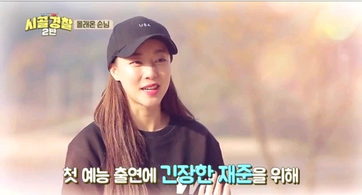 시골경찰 순경들위해 요리 해주려다 손가락 다친 걸그룹 | 인스티즈