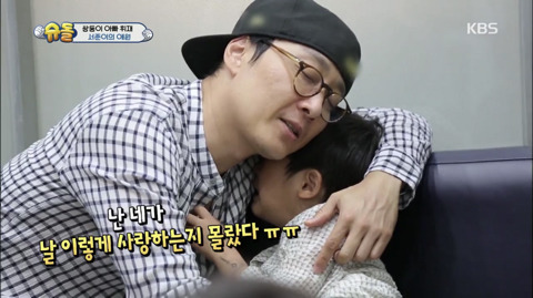 아빠 헌혈하지말라고 우는 서준이 | 인스티즈