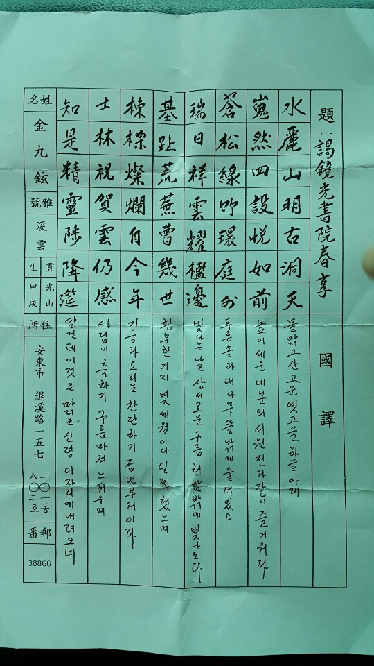 경광 이미지