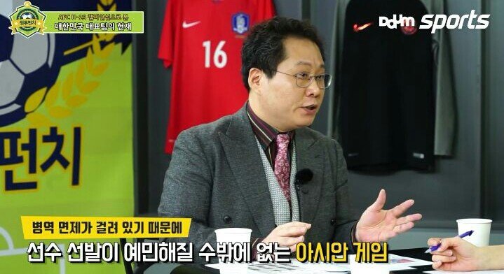 원투펀치의 u-23 대표팀 평가 | 인스티즈