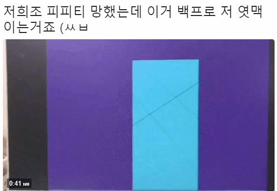 조별과제 빅엿.gif | 인스티즈