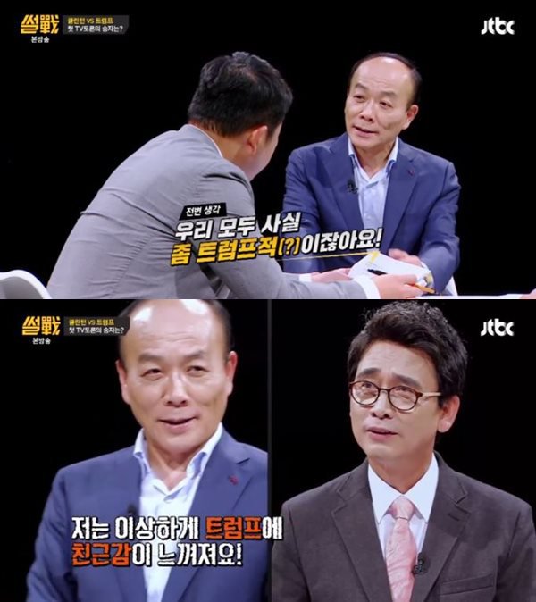 유시민 vs 전원책 | 인스티즈