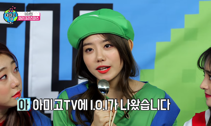 방송중에 강미나보고 나가라고한 정채연 | 인스티즈