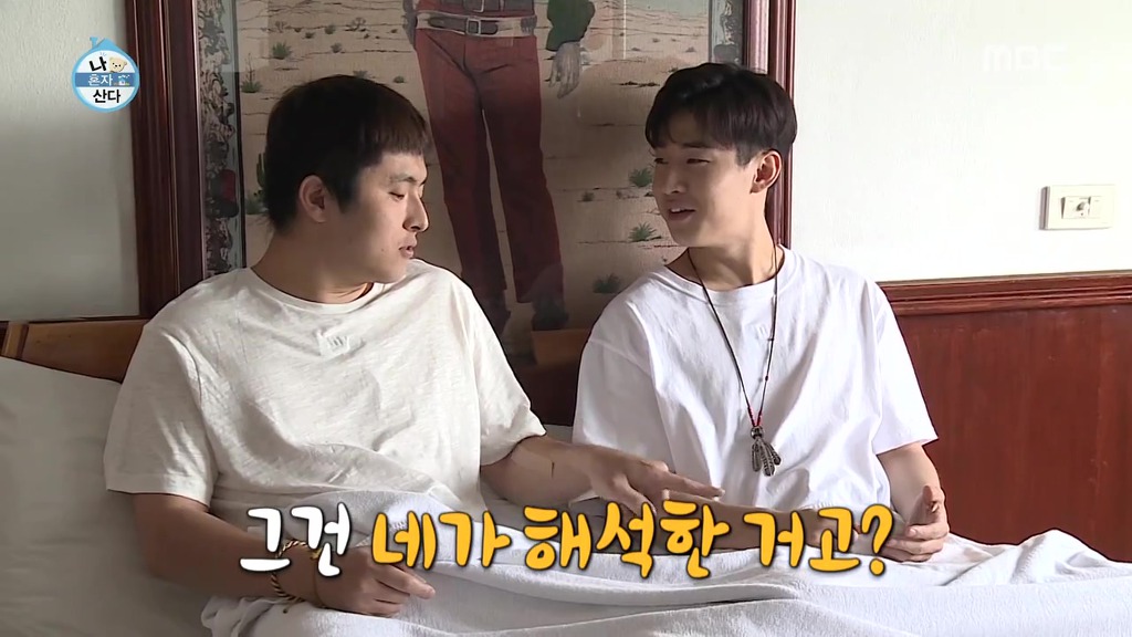 [나혼자산다] 헨리가 봤던 사람들중에 제일 신기한 사람.jpgif | 인스티즈