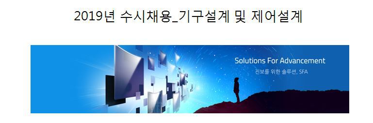 (주)에스에프에이 이미지