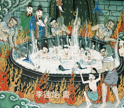 무시무시한 불교의 10대 지옥 | 인스티즈