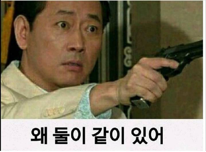 친구와 연인이 물에 빠졌다 | 인스티즈