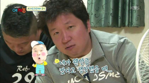 강호동 아들한테 충고하는 정형돈.jpgif | 인스티즈