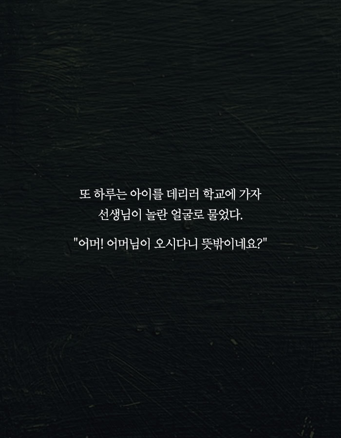 [책소개] 누군가 내 일거수일투족을 sns에 올리고 있다 | 인스티즈
