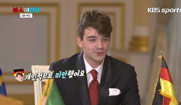 ?? : 한국한테 정말 미안했어요.jpg | 인스티즈