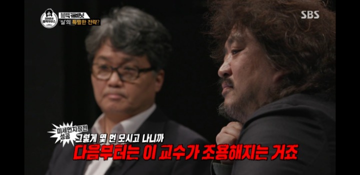 삼성이 사람을 관리하는법 | 인스티즈