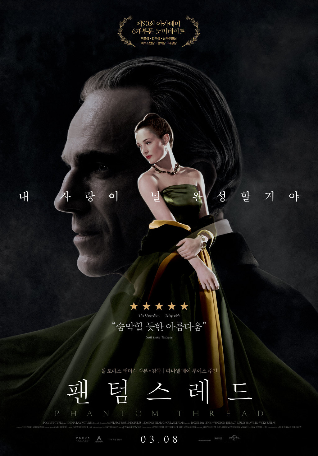 이동진 평론가 블로그 방문자들이 뽑은 2018년의 외국영화 | 인스티즈