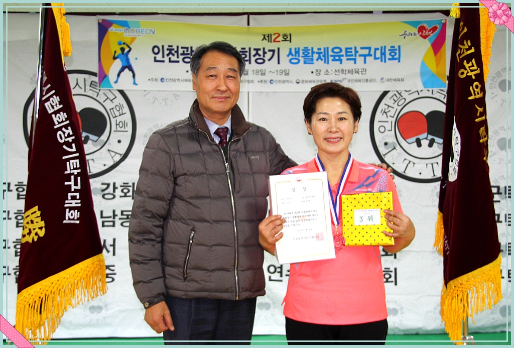 김성환탁구클럽 이미지