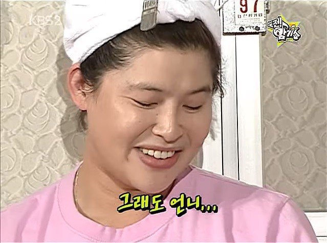 사업 많이 실패 해본 이영자의 공격력.jpg | 인스티즈