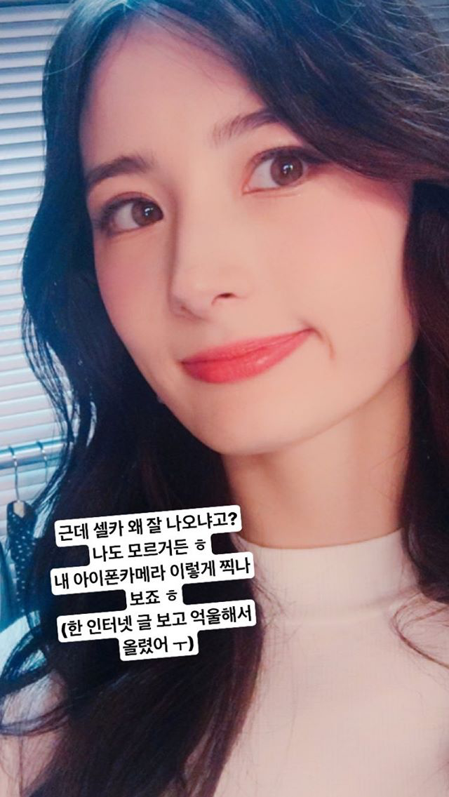 악플 보고 답변한 스웨틀라나 | 인스티즈